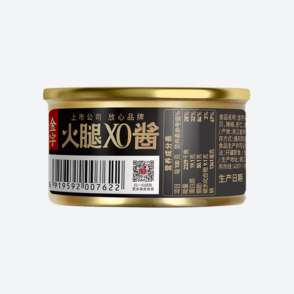 火腿XO酱75g