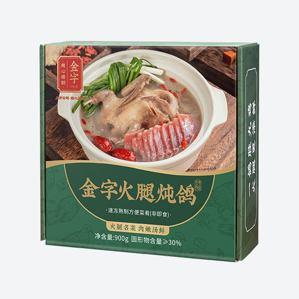 火腿炖鸽