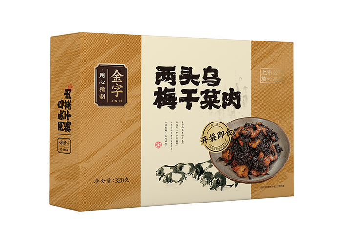 两头乌梅干菜肉320g