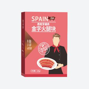 西班牙猪肉火腿块