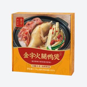 火腿鸭煲